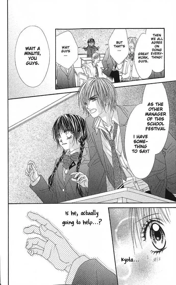 Kyou, Koi wo Hajimemasu Chapter 3 5